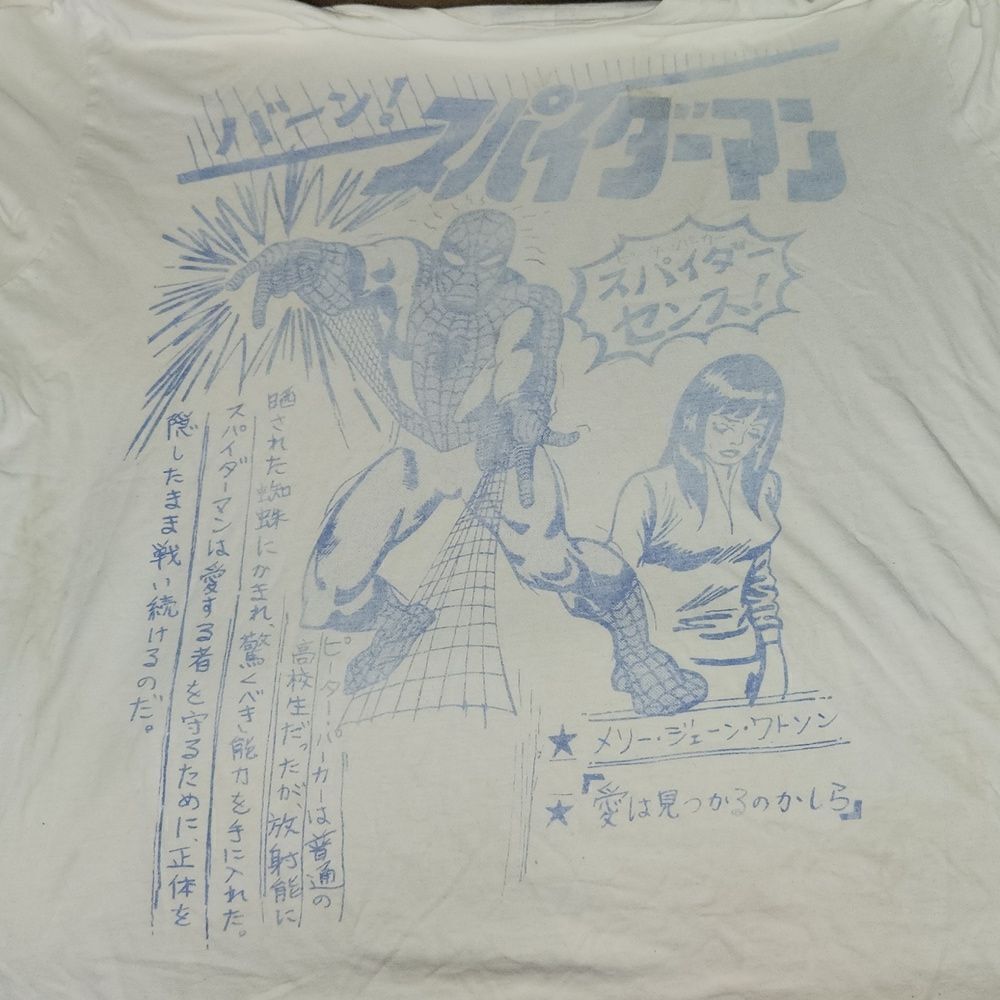 Japanese Spiderman Takuya Yamashiro Anime T-shirt XL - Picture 2 of 5